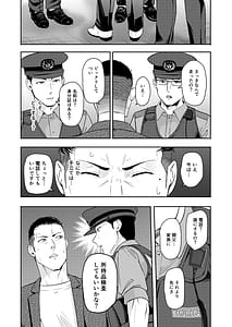 Page 13: 012.jpg | Mitsuha ～Netorare 10～ | View Page!