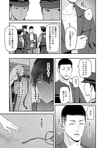 Page 14: 013.jpg | Mitsuha ～Netorare 10～ | View Page!