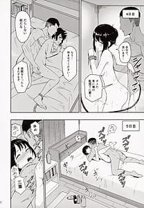Page 11: 010.jpg | Mitsuha ～Netorare～ 総集編III | View Page!