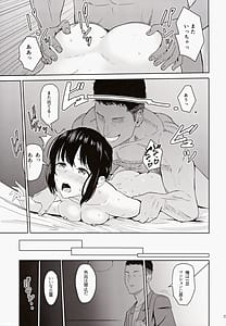 Page 14: 013.jpg | Mitsuha ～Netorare～ 総集編III | View Page!