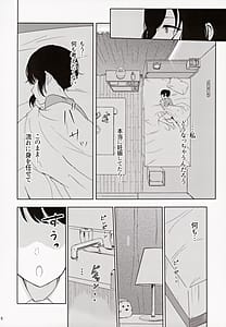 Page 15: 014.jpg | Mitsuha ～Netorare～ 総集編III | View Page!