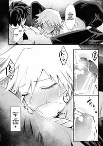 Page 9: 008.jpg | 光己さんの母性に押しつぶされそうです | View Page!