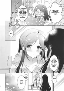 Page 11: 010.jpg | みつみねデイドリーム | View Page!