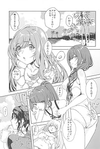 Page 2: 001.jpg | 三峰で抜けるってイったよね | View Page!