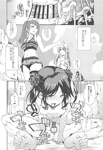 Page 15: 014.jpg | 三峰で抜けるってイったよね | View Page!
