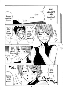 Page 4: 003.jpg | みつねSP | View Page!