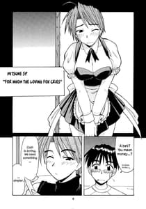 Page 5: 004.jpg | みつねSP | View Page!