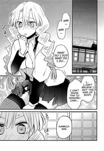 Page 4: 003.jpg | 蜜璃ちゃんのふたなり事変 | View Page!