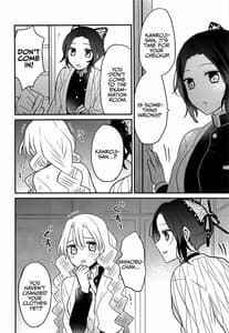 Page 5: 004.jpg | 蜜璃ちゃんのふたなり事変 | View Page!