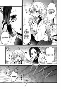 Page 6: 005.jpg | 蜜璃ちゃんのふたなり事変 | View Page!