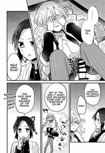 Page 7: 006.jpg | 蜜璃ちゃんのふたなり事変 | View Page!