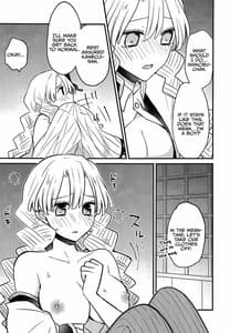 Page 8: 007.jpg | 蜜璃ちゃんのふたなり事変 | View Page!