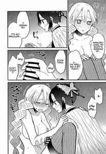 Page 9: 008.jpg | 蜜璃ちゃんのふたなり事変 | View Page!