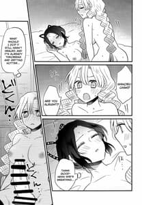 Page 16: 015.jpg | 蜜璃ちゃんのふたなり事変 | View Page!