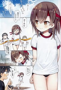 Page 5: 004.jpg | 美羽ちゃんと運動会 | View Page!