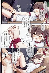 Page 11: 010.jpg | 美羽ちゃんと運動会 | View Page!