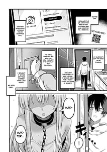 Page 8: 007.jpg | 魅惑的なお前が悪い | View Page!