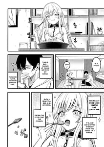 Page 11: 010.jpg | 魅惑的なお前が悪い | View Page!