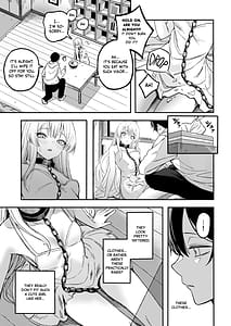 Page 12: 011.jpg | 魅惑的なお前が悪い | View Page!