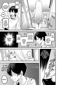 Page 16: 015.jpg | 魅惑的なお前が悪い | View Page!