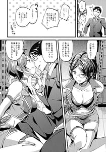 Page 3: 002.jpg | 魅惑の奏とおしおきごっこ | View Page!