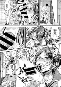 Page 9: 008.jpg | 魅惑の奏とおしおきごっこ | View Page!