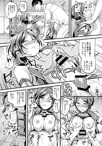 Page 10: 009.jpg | 魅惑の奏とおしおきごっこ | View Page!