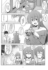 Page 4: 003.jpg | 魅惑の雫 | View Page!