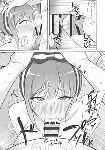 Page 8: 007.jpg | 魅惑の空に流るる君 | View Page!
