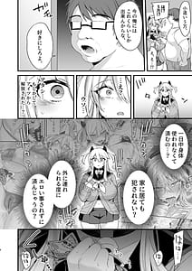 Page 5: 004.jpg | ミヤちゃん1年調教 下 | View Page!