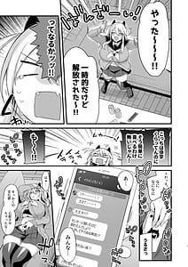 Page 6: 005.jpg | ミヤちゃん1年調教 下 | View Page!