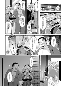 Page 13: 012.jpg | ミヤちゃん1年調教 下 | View Page!