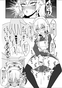 Page 4: 003.jpg | 宮出口瑞霊の憑依オナニー伝 | View Page!