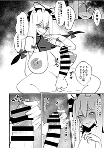 Page 15: 014.jpg | 宮出口瑞霊の憑依オナニー伝 | View Page!