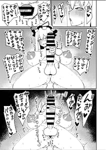 Page 16: 015.jpg | 宮出口瑞霊の憑依オナニー伝 | View Page!