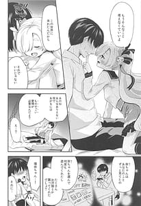 Page 13: 012.jpg | 「環奈ちゃんの奇跡 」 ver.1.1 | View Page!