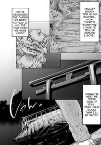 Page 13: 012.jpg | ミヤコワスレの君 | View Page!