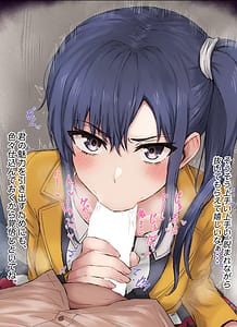 Page 16: 015.jpg | 宮森さん達の社内改革 | View Page!