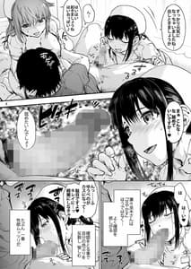 Page 6: 005.jpg | 御八坂病院4 健やかな日々 | View Page!