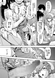 Page 5: 004.jpg | 御八坂病院終 墓場から揺りかごまで | View Page!