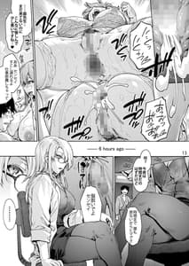 Page 15: 014.jpg | 御八坂病院終 墓場から揺りかごまで | View Page!