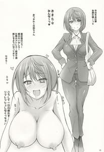Page 2: 001.jpg | 宮崎さん家がタイヘンです | View Page!