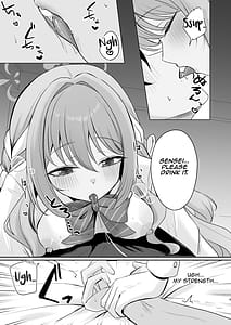 Page 4: 003.jpg | ミヨとおくすりえっち！ | View Page!