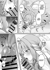 Page 8: 007.jpg | ミヨとおくすりえっち！ | View Page!