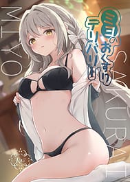 Miyu no Okusuri Delivery / C107 | View Image!