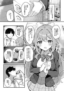 Page 2: 001.jpg | ミヨのおくすりデリバリー | View Page!