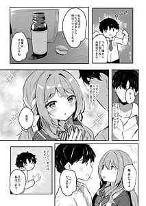 Page 3: 002.jpg | ミヨのおくすりデリバリー | View Page!