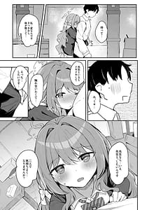 Page 4: 003.jpg | ミヨのおくすりデリバリー | View Page!