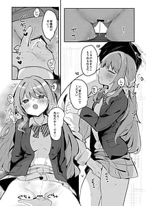 Page 5: 004.jpg | ミヨのおくすりデリバリー | View Page!