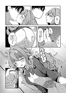 Page 6: 005.jpg | ミヨのおくすりデリバリー | View Page!